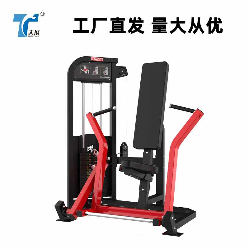 TZ-G5系列专业商用体育APP