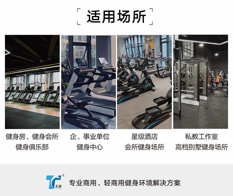 公司简介场所适用.jpg